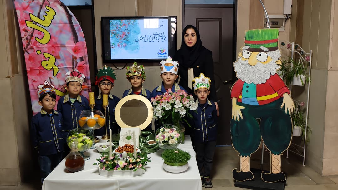 نوروز 1403 فرخنده باد