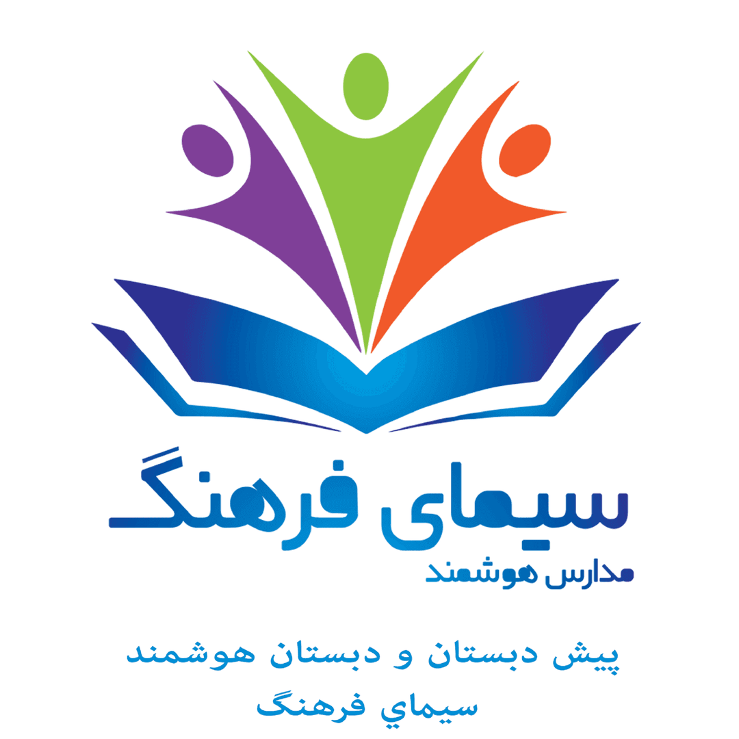 ساعت ورود و خروج دانش آموزان عزیز