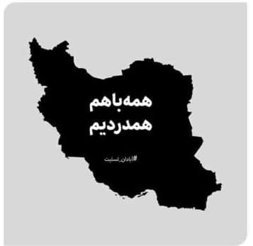 دوباره عکس و قاب…  