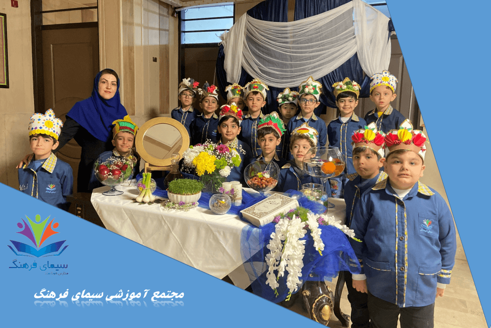 بهار 1404 مبارک