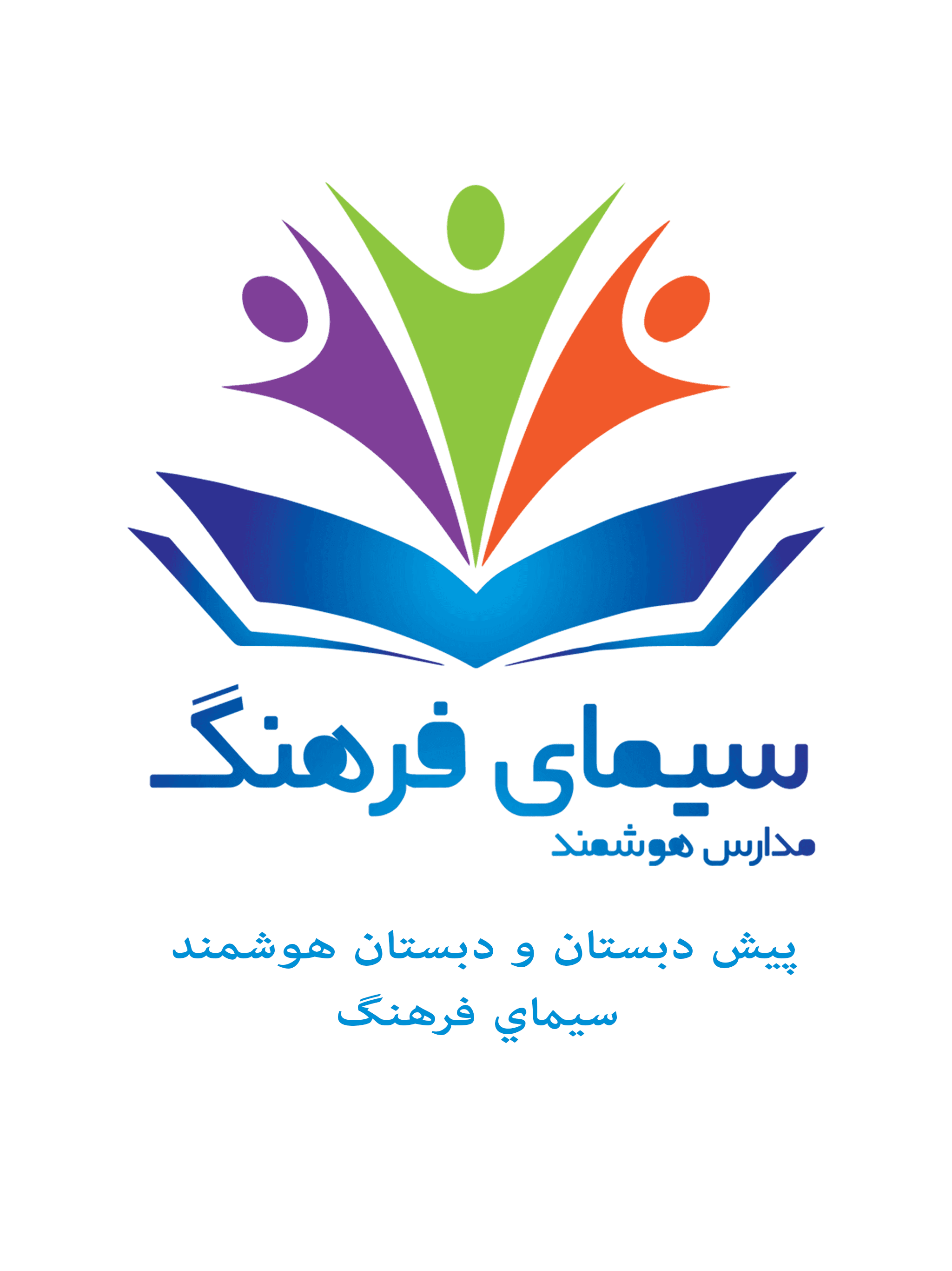 اطلاعیه مربوط به جشنواره غذا سیمای فرهنگ