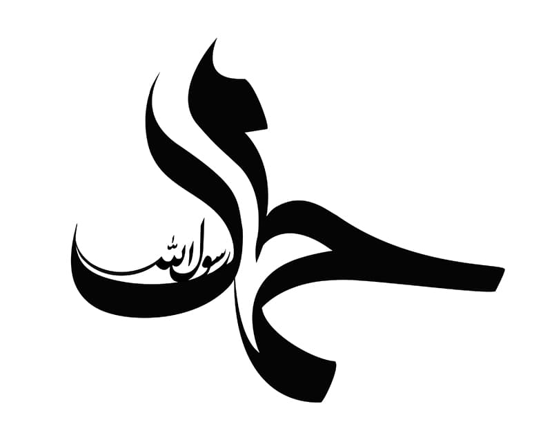 سلام بر خاتم مهربانی و عشق! سلام بر او که گامهای مهتابیاش شبهای جهل بشر را به جادههای راستی کشاند!