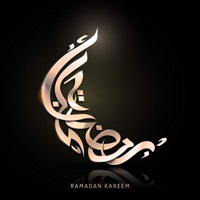 صدای پای رمضان  آرام آرام به گوش میرسد
